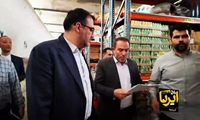 ایرنا/ بازدید مدیرعامل سازمان از انبار کالاهای تملیکی استان آذربایجان شرقی