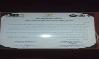 خراسان رضوی/مدیرکل اموال تملیکی استان  تقدیر شد