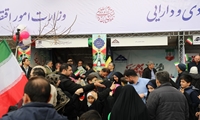 گزارش تصویری / برپایی غرفه اموال تملیکی به مناسبت سالگرد پیروزی انقلاب اسلامی