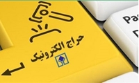 قم/ پانزدهمین مرحله حراج خرده فروشی استان برگزار می‌شود