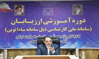 نقش پررنگ اموال تملیکی در اقتصاد کشور
