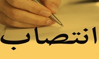 برومند میرزایی پور بعنوان مدیر ارزیابی ....