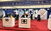 قم/ حضور اموال تملیکی در اولین نمایشگاه خدمات کسب و کار استان
