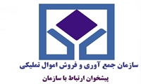 سامانه پیشخوان ارتباط ارباب رجوع راه اندازی شد