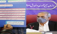 امضای وزیر اقتصاد پای سند اصلاح ساختار سازمان اموال تملیکی/ تخلیه 50 درصدی انبارهای کالا