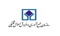 جزئیات اولین مزایده املاک و مستغلات سازمان اموال تملیکی در سالجاری منتشر شد