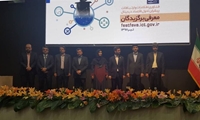 کسب رتبه سوم در محور دستگاه برتر، جهت ارائه خدمات الکترونیکی توسط سازمان جمع آوری و فروش اموال تملیکی