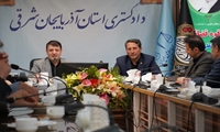 آذربایجان‌شرقی/دیدار مدیران تابعه وزارت امور اقتصادی و دارایی  با رئیس‌کل دادگستری و دادستان مرکز استان 