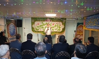 جشن باشکوه عید غدیر در سازمان اموال تملیکی برگزار شد