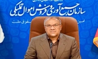 مزایده فوق العاده 588 اموال منقول تملیکی امروز پایان می یابد