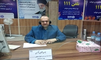 خراسان رضوی/برگزاری جلسه پرسش و پاسخ مدیر کل اموال تملیکی از طریق سامانه سامد