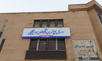 کردستان / فروش 407 میلیارد تومانی اموال منقول و غیرمنقول در سال گذشته