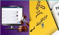 خراسان رضوی / چهاردهمین حراج خرده فروشی استان برگزار شد