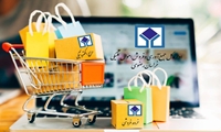 خراسان رضوی/آغاز سومین مرحله حراج خرده فروشی استان 