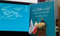 مرکزی/ تقدیر از روابط عمومی اموال تملیکی در نخستین جشنواره روابط عمومی های استان 