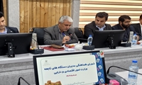 لرستان/اهمیت نقش هماهنگی میان دستگاه‌های تابعه وزارت اقتصاد در استان