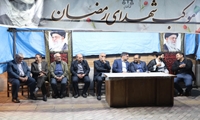 چهارمحال و بختیاری/ برپایی موکب شهدای رمضان توسط اداره کل اموال تملیکی استان 