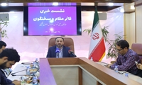 گزارش تصویری نشست خبری سخنگوی سازمان اموال تملیکی
