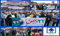 گزارش تصویری/حضور کارکنان  اموال تملیکی در راهپیمایی ۲۲ بهمن  
