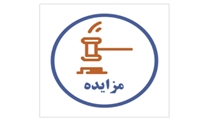قم/ اسامی برندگان حراج  خرده‌فروشی ۱۴ مرداد اعلام می شود