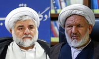 پیام تسلیت مدیرعامل اموال تملیکی به مناسبت شهادت قضات برجسته دیوان عالی کشور