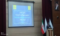 تهران/ تقدیر از مدیران روابط عمومی استان تهران در استانداری 