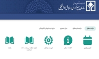 چگونه در مزایده اموال تملیکی شرکت کنیم؟