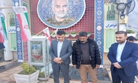 کرمان/ تجدید پیمان کارکنان اموال تملیکی با شهدای والامقام 