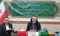  آغاز دوره آموزشی برنامه‌ریزی نیروی انسانی و مدیریت ساختار سازمانی اموال تملیکی 