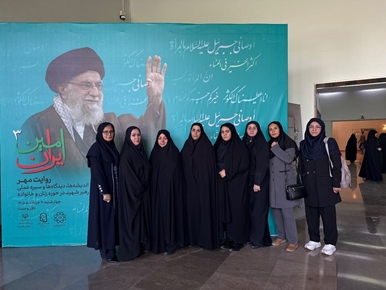 حضور کارکنان سازمان جمع‌آوری و فروش اموال تملیکی در آیین «امین ایران؛ روایت مهر»