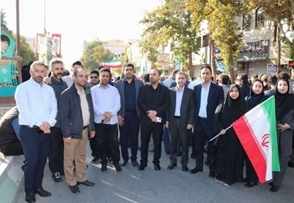 لرستان/حضور مدیر و کارکنان اداره کل اموال تملیکی در همایش جانفدا۲