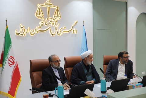 جلسه مشترک مدیرعامل اموال تملیکی و مسئولان قضایی استان اردبیل