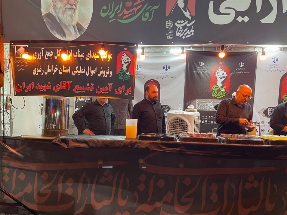 خراسان‌رضوی/خدمت‌رسانی موکب شهدای میناب اموال تملیکی استان به عزاداران رهبر شهید