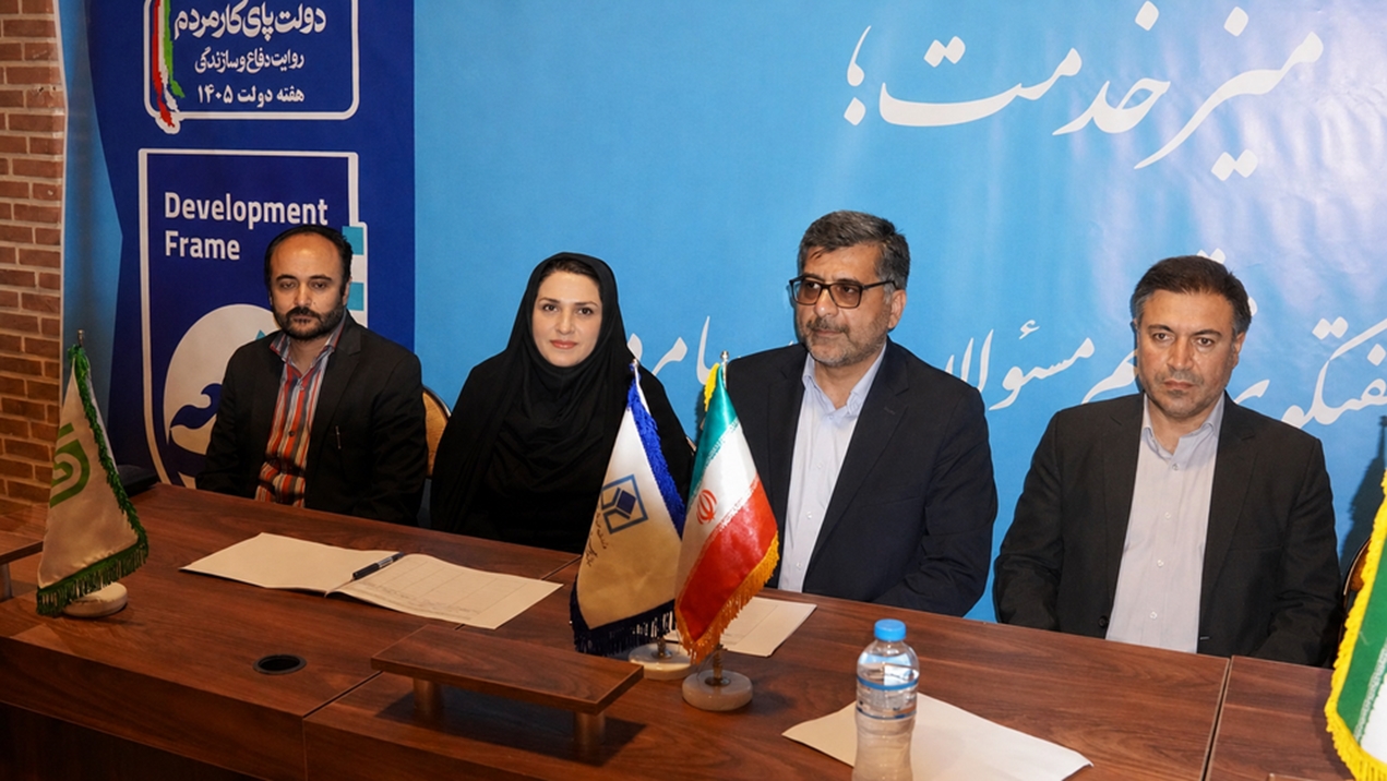 برپایی میز خدمت اداره کل اموال تملیکی استان اردبیل به مناسبت هفته دولت